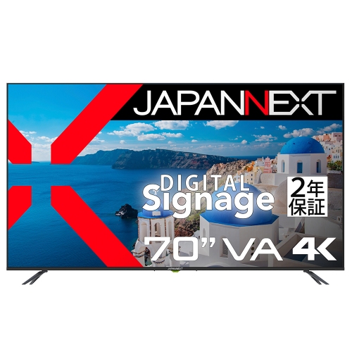 JAPANNEXTが70インチ VAパネル搭載 4K(3840x2160)解像度の大型液晶モニターを179,980円で5月17日(金)に発売