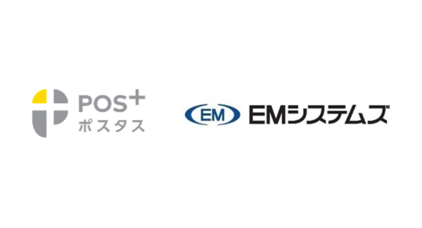 株式会社EMシステムズ、クラウド型モバイルPOSレジ「POS＋（ポスタス）」の取り扱いと連携強化に向けた取組開始のお知らせ