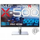 JAPANNEXTが24.5インチ 500Hzの超高速リフレッシュレートに対応したフラッグシップゲーミングモニターを88,800円で6月7日(金)に発売