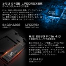 テックワン、AMD Ryzen™ 7 8840U搭載10.95インチ3 in 1 PC「ONEXPLAYER X1 AMD Edition 国内正規版」発売