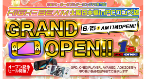 株式会社天空、ハイビームAKIBA大阪日本橋 in PCワンズ店をオープン！