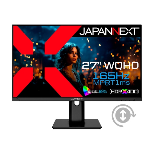 JAPANNEXTが27インチ TNパネル採用 165Hz対応で昇降式多機能スタンド搭載のWQHDゲーミングモニターを32,800円で6月14日(金)に発売