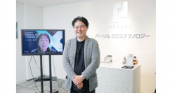 実践型のオーダーメイド研修でDX人材を育成する『TECH PLAY Academy』、パーソルクロステクノロジーに新入社員向け研修プログラムを提供