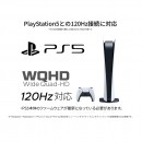 JAPANNEXTが27インチ IPS BLACKパネル採用 120Hzに対応したWQHDゲーミングモニター41,980円で6月21日(金)に発売