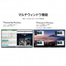 JAPANNEXTが27インチ 144Hzの高速リフレッシュレートに対応の４KゲーミングモニターをAmazon限定 59,980円で6月21日(金)に発売