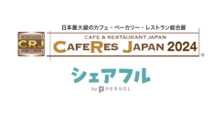 スキマバイトアプリ『シェアフル』、東京開催「CAFERES JAPAN2024」に出展～人材不足解消の一手となるスキマバイトサービスをご提案～
