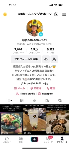 クロスワン社長アカウントのTikTokにて3Dフィギュア投稿で、フォロワーが19,000人を突破しました。