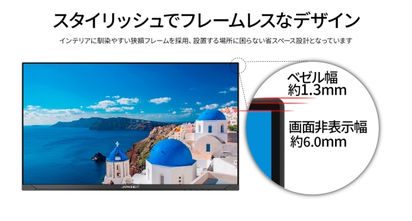 JAPANNEXTが31.5インチ IPSパネル採用 昇降式多機能スタンド搭載の4K液晶モニターをAmazon限定 43,980円で7月5日(金)に発売