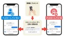 エルグラムのアクション設定でフォロー有無の絞り込みが可能に