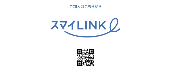 JAPANNEXTが27インチ IPSパネル搭載 大阪ガス「スマイLINK」での入力切替に対応したUSB-C給電対応4K液晶モニターを7月12日(金)に発売