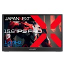 JAPANNEXTが15.6インチ IPSパネル搭載 144Hz対応 フルHDモバイルゲーミングモニターをEC限定 29,980円で7月12日(金)に発売