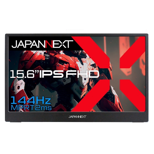 JAPANNEXTが15.6インチ IPSパネル搭載 144Hz対応 フルHDモバイルゲーミングモニターをEC限定 29,980円で7月12日(金)に発売