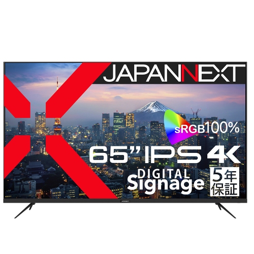 JAPANNEXTがIPSパネル搭載 65インチ 4K(3840x2160)解像度の大型液晶モニターを119,980円で7月12日(金)に発売