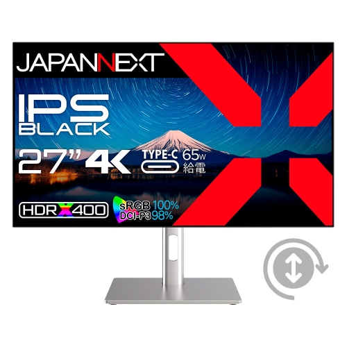 JAPANNEXTが27インチ IPS BLACKパネル採用 4辺フレームレスデザインの4K液晶モニターをAmazon限定44,980円で7月19日(金)に発売