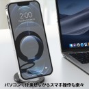 両面にマグネットを内蔵したMagSafe対応 持ち運びに便利な薄型＆折りたたみ式スマホリングスタンド7月22日発売