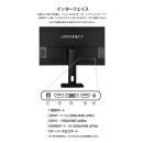 JAPANNEXTが23.8インチ IPSパネル採用 WQHD解像度 昇降式多機能スタンド搭載の液晶モニターを27,980円で7月26日(金)に発売