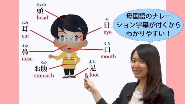 外国人社員の日本語教育に悩む担当者様向けに「JLPT日本語能力試験eラーニング導入セミナー」を開催