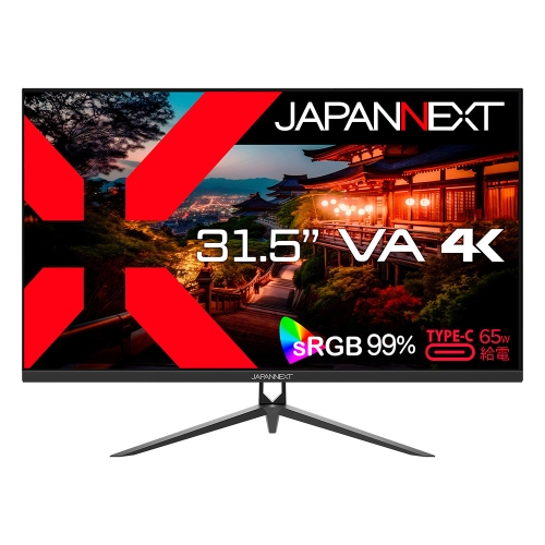 JAPANNEXTが31.5インチ VAパネル採用 USB-C(最大65W)給電対応の4K液晶モニターを44,980円で8月2日(金)に発売