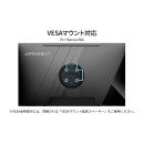 JAPANNEXTが31.5インチ WQHD解像度 USB-C(最大65W)給電対応の液晶モニターを38,980円で8月2日(金)に発売