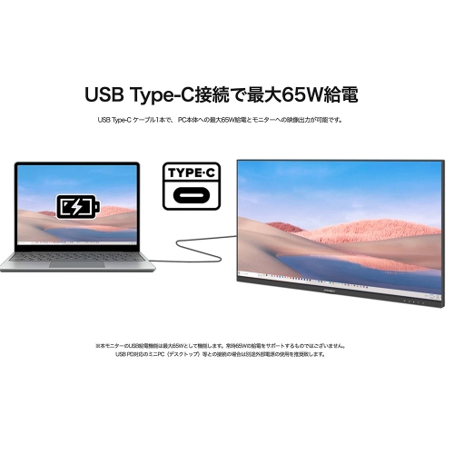 JAPANNEXTが31.5インチ WQHD解像度 USB-C(最大65W)給電対応の液晶モニターを38,980円で8月2日(金)に発売