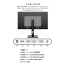 JAPANNEXTが27インチ IPS BLACKパネル採用 4辺フレームレスデザインの4K液晶モニターを44,980円で8月2日(金)に発売