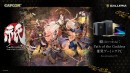 【GALLERIA】祇：Path of the Goddess 推奨ゲーミングPC販売開始　購入特典としてオリジナル壁紙が付いてくる