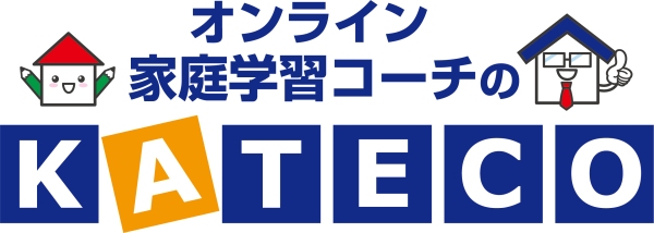 スラスラ暗記したい方に！オンライン学習コーチのKATECOが先着10名様限定無料で暗記テクニック道場を開講