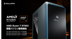 【GALLERIA】「AMD Ryzen(TM) 7 9700X」搭載パソコン８月10日（土）11時販売　抽選で10万ドスパラポイントが当たるキャンペーン開催