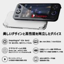 天空、Androidポータブルゲーミングデバイス「AYANEO Pocket S 国内正規版」の1TBモデルを追加