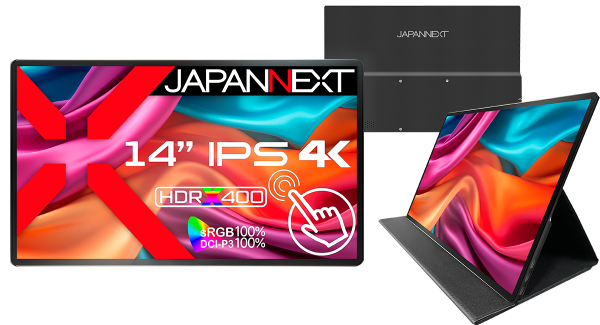 JAPANNEXTが14インチ IPSパネル採用 4Kモバイルディスプレイ2機種(タッチ有/無)を8月9日(金)に発売