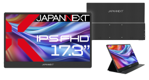 JAPANNEXTが17.3インチ IPSパネル搭載 フルHD解像度のモバイルディスプレイを41,980円で8月9日(金)に発売