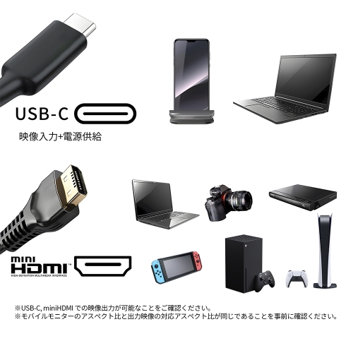 JAPANNEXTが17.3インチ IPSパネル搭載 フルHD解像度のモバイルディスプレイを41,980円で8月9日(金)に発売