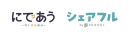 スキマバイトアプリ『シェアフル』、大阪府の「OSAKA求職者支援コンソーシアム」に参画