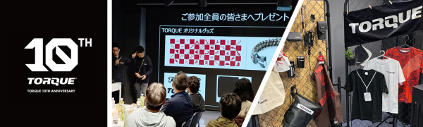 京セラ製高耐久スマホTORQUEの10周年を祝うスペシャルイベントを10月12日（土）に開催決定！