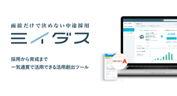 【前編：転職活動をして実際に転職した人の比較調査】『ハイパフォーマー社員』の約半数が「昇進の機会があれば転職を踏みとどまれた」と回答