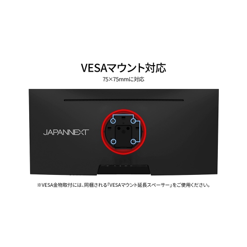 JAPANNEXTが29インチ IPSパネル搭載 ワイドフルHD解像度のウルトラワイド液晶モニターを28,980円で8月23日(金)に発売