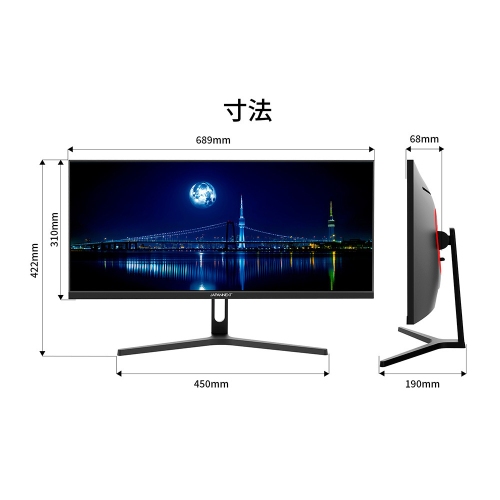 JAPANNEXTが29インチ IPSパネル搭載 ワイドフルHD解像度のウルトラワイド液晶モニターを28,980円で8月23日(金)に発売