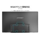 JAPANNEXTが18.5インチ IPSパネル搭載 120Hz対応 フルHD解像度のモバイルゲーミングモニターを42,980円で8月30日(金)に発売