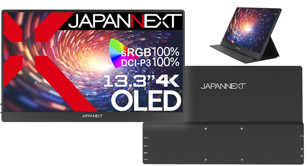 JAPANNEXTが13.3インチの有機EL(OLED)パネルを採用した4Kモバイルディスプレイを47,980円で8月30日(金)に発売