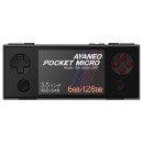 天空、3.5インチディスプレイ搭載のレトロデザインAndroidポータブルゲーミングデバイス「AYANEO POCKET MICRO 国内正規版」発売