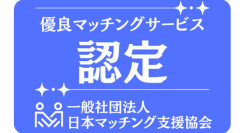 華の会メール　『日本マッチング支援協会』加盟のお知らせ