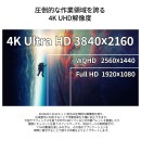 JAPANNEXTが17.3インチのIPSパネルを搭載した4Kモバイルディスプレイを59,980円で9月20日(金)に発売