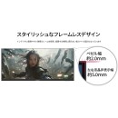 JAPANNEXTが大画面40インチ IPSパネル 144Hz対応 UWQHD解像度のウルトラワイドゲーミングモニターを88,800円で9月20日(金)に発売