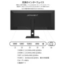 JAPANNEXTが大画面40インチ IPSパネル 144Hz対応 UWQHD解像度のウルトラワイドゲーミングモニターを88,800円で9月20日(金)に発売