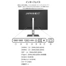 JAPANNEXTが28.2インチ IPSパネル USB-C給電対応 昇降式スタンド搭載の4K Plus液晶モニターを57,980円で9月20日(金)に発売