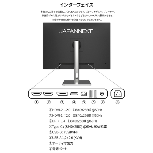 JAPANNEXTが28.2インチ IPSパネル USB-C給電対応 昇降式スタンド搭載の4K Plus液晶モニターを57,980円で9月20日(金)に発売