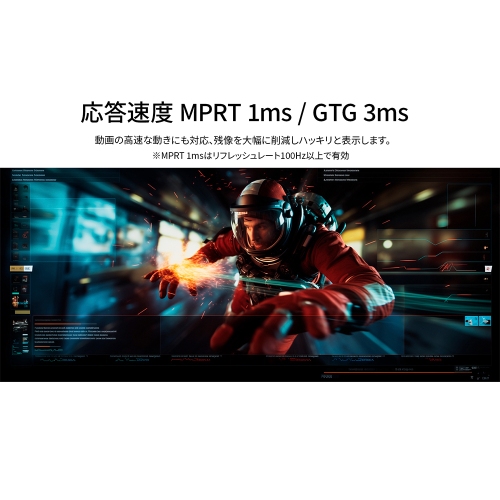 JAPANNEXTが大画面38インチ 4K IPSパネル搭載 160Hz対応のゲーミングモニターを129,800円で9月27日(金)に発売