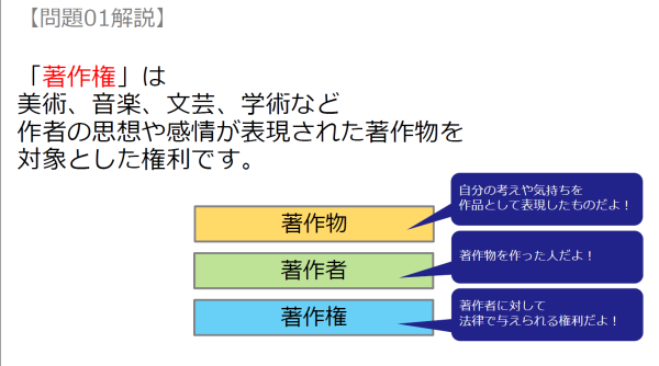 2024年10月 ITパスポート試験対策講座 無料オンラインレッスン体験会 開催のお知らせ