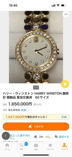 クロスワン・リユース事業10周年記念、1円からヤフーオークションに大量出品