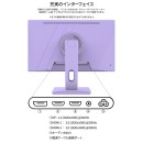 JAPANNEXTが27インチ IPSパネル搭載 200Hz対応 パープルカラーのフルHDゲーミングモニターを25,980円で10月4日(金)に発売